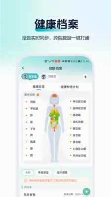 ��С��(AI�����ܼ�)v1.0.0 �ֻ����ͼ