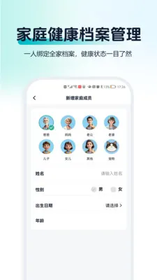 ��С��(AI�����ܼ�)v1.0.0 �ֻ����ͼ