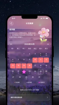OlaneRing2026���°汾v1.0.2 �ֻ����ͼ