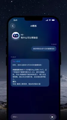 OlaneRing2026���°汾v1.0.2 �ֻ����ͼ