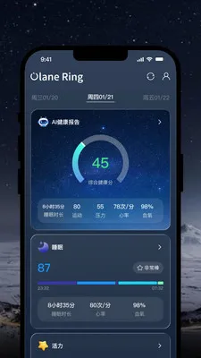 OlaneRing2026���°汾v1.0.2 �ֻ����ͼ