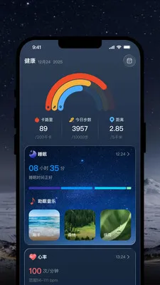 OlaneRing2026���°汾v1.0.2 �ֻ����ͼ