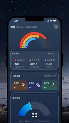 OlaneRing2026���°汾v1.0.2 �ֻ����ͼ