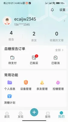 ���ǽ���(Ѫ����)v1.0.3.2024062711 ��Ѱ��ͼ