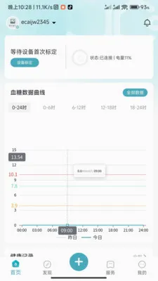 ���ǽ���(Ѫ����)v1.0.3.2024062711 ��Ѱ��ͼ
