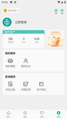 ʫ������׿���ֻ���v3.37 �ֻ����ͼ