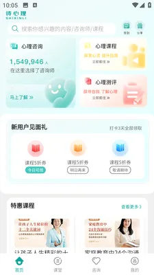 ʫ������׿���ֻ���v3.37 �ֻ����ͼ