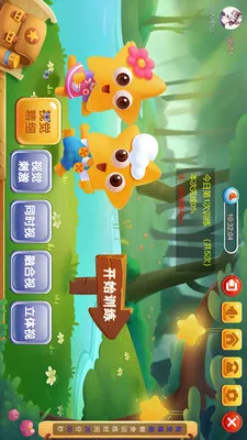 ������-��ѵ(�������Ʋ�Ʒ)v3.1.0.2 ��Ѱ��ͼ