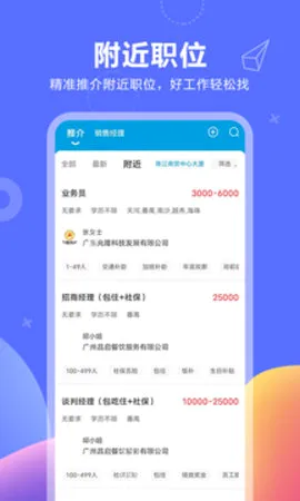 ������2026�ٷ����°汾v11.3.6 ��Ѱ��ͼ
