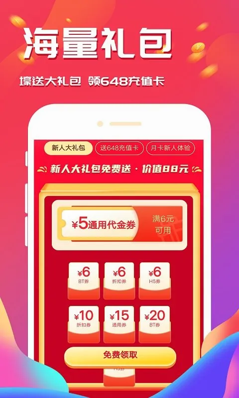 ������Ϸ2026�ٷ����°汾v1.0.6 ��Ѱ��ͼ