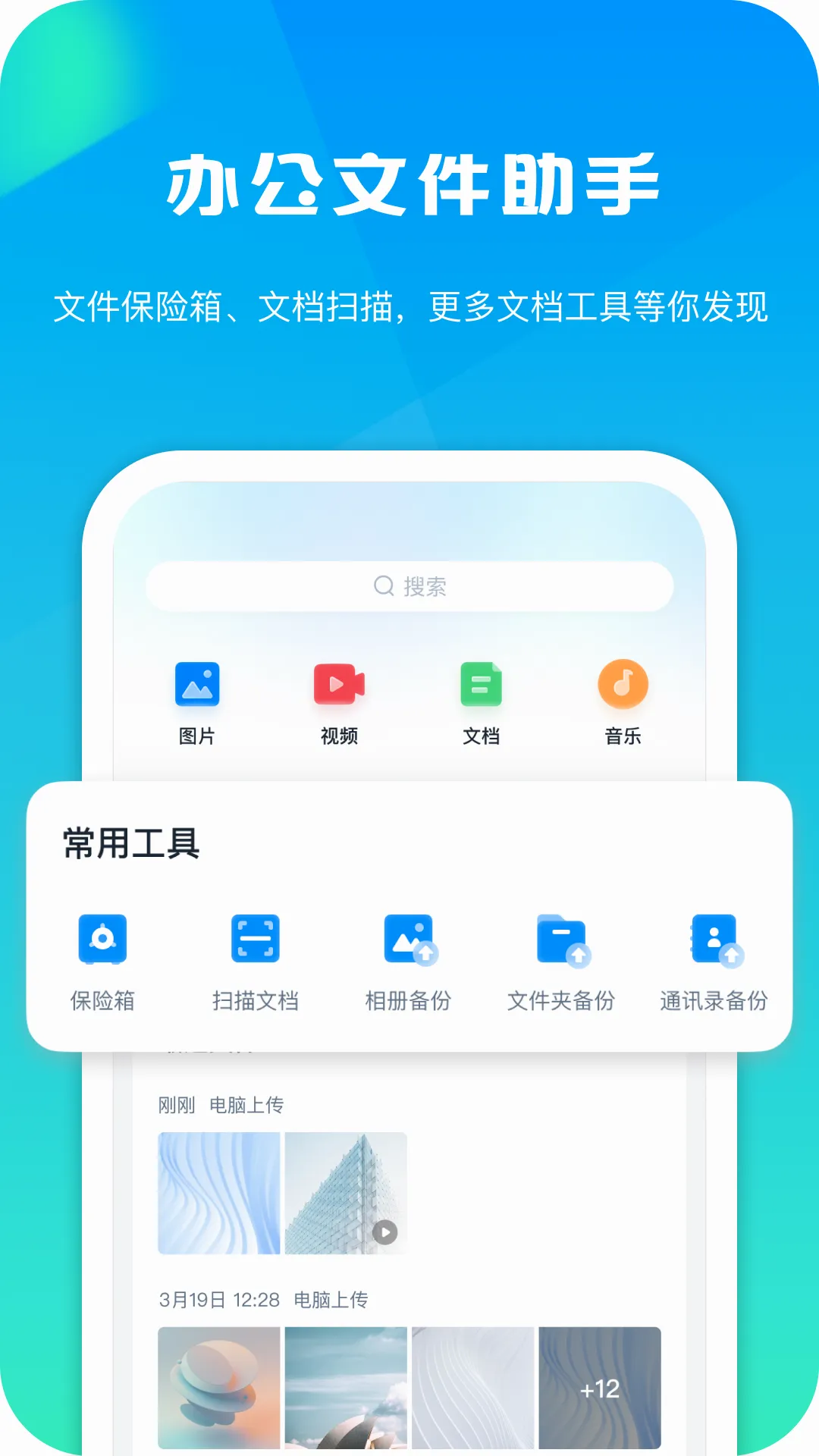 360����(�ƴ洢����)