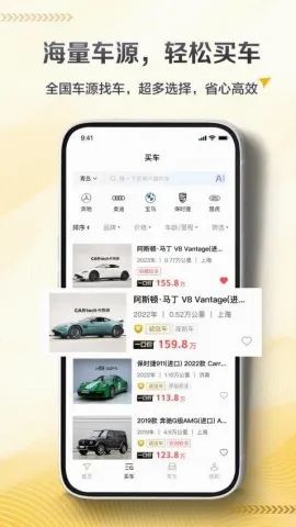 ��̩�۰�׿���ֻ���v1.0.0 ��׿���ͼ