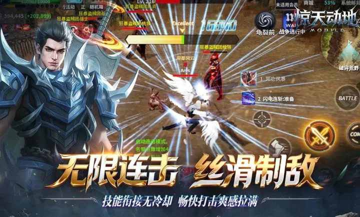 �¾��춯��(3D������Ϸ)v1.0.0 �ٷ������ͼ