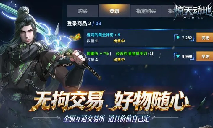 �¾��춯��(3D������Ϸ)v1.0.0 �ٷ������ͼ