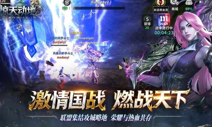 �¾��춯��(3D������Ϸ)v1.0.0 �ٷ������ͼ