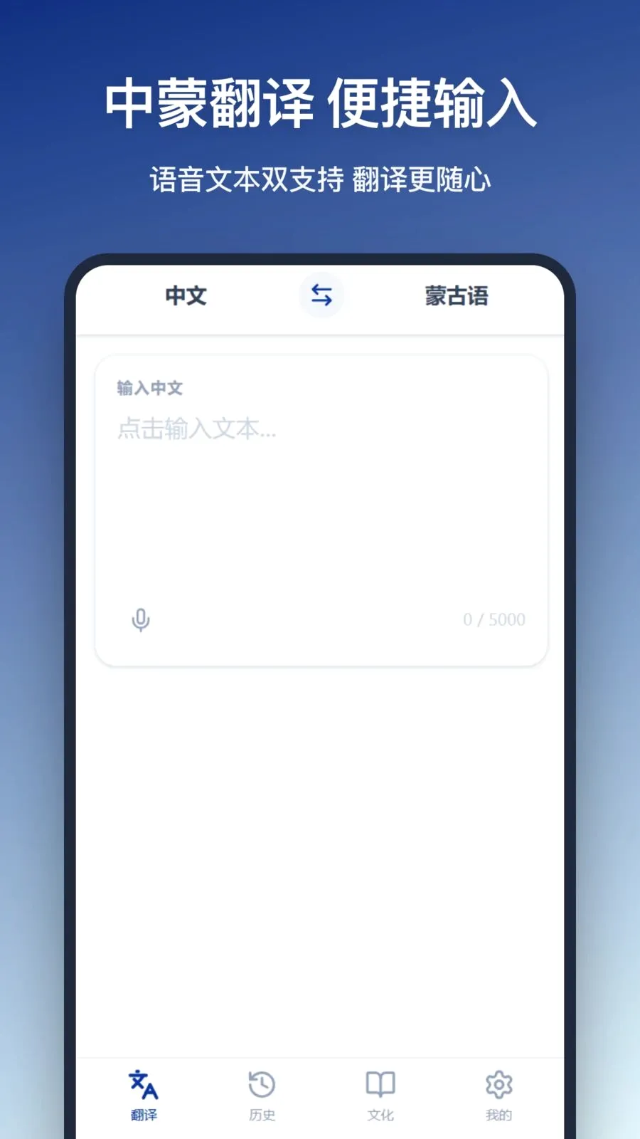 ���﷭��(�ɺ�˫�﷭����)v1.0.1 ��׿���ͼ