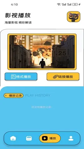 ���Ӱ�������ֻ���v1.2 ��Ѱ��ͼ