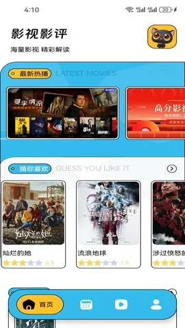 ���Ӱ�������ֻ���v1.2 ��Ѱ��ͼ
