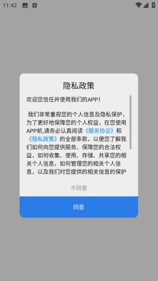 朗文词典2026官方最新版本 朗文词典2026官方最新版本