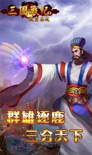 ����ս��2026�ٷ����°汾v0.15.13.1 �ٷ������ͼ
