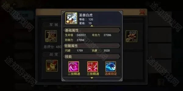 ����ս��2026�ٷ����°汾