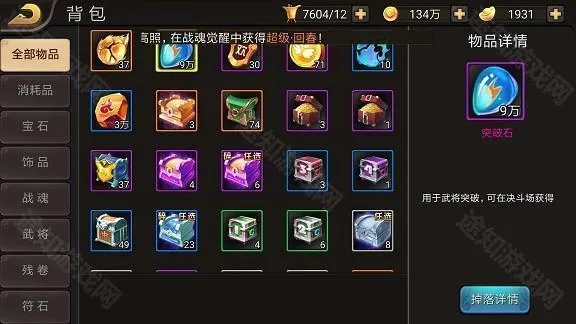 ����ս��2026�ٷ����°汾