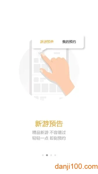 新游游戏厅2026官方最新版本 新游游戏厅2026官方最新版本