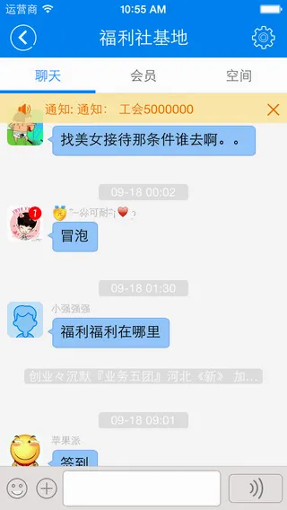 YY手游变声器(语音社交平台) YY手游变声器(语音社交平台)