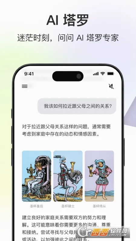 Quin��׿���ֻ���v5.3.0-cn �ֻ����ͼ