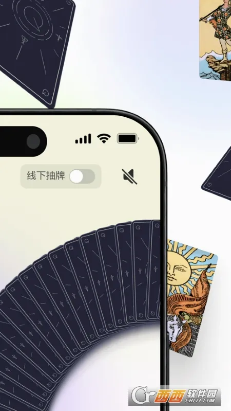 Quin��׿���ֻ���v5.3.0-cn �ֻ����ͼ