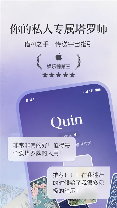 Quin��׿���ֻ���v5.3.0-cn �ֻ����ͼ