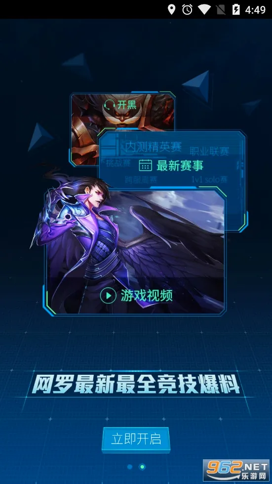 KK语音(语音社交软件) KK语音(语音社交软件)