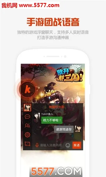 KK����(�����罻����)v1.1.5 ��Ѱ��ͼ