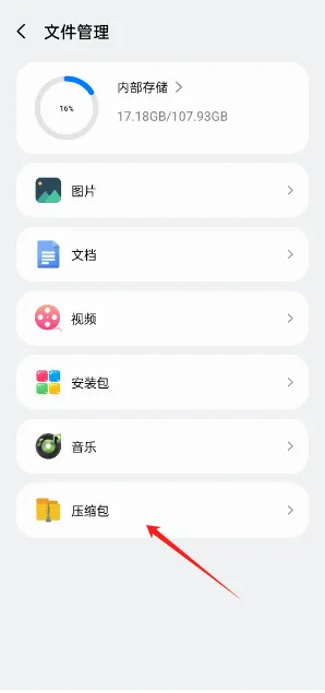 SpaceSniffer最新手机版 SpaceSniffer最新手机版