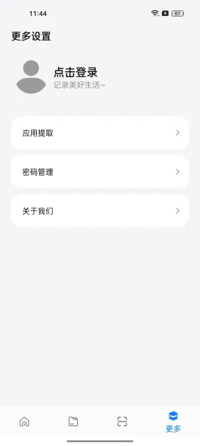 SpaceSniffer�����ֻ���v2.0.9 �ֻ����ͼ