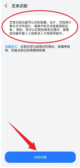 SpaceSniffer最新手机版 SpaceSniffer最新手机版