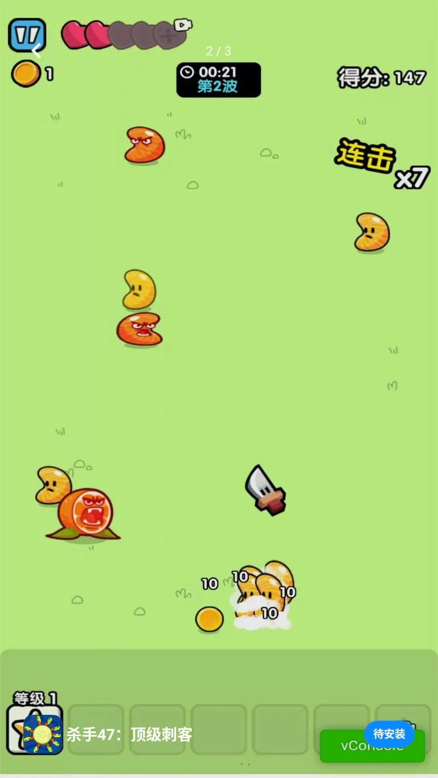 ɱ��47�������̿�2026���°汾v2026.05.403 �ֻ����ͼ