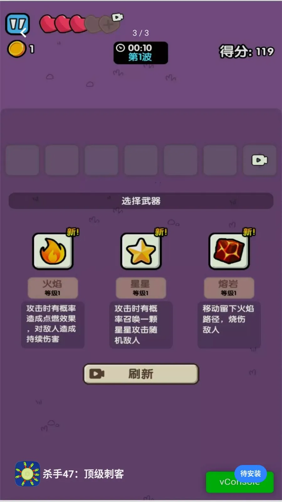ɱ��47�������̿�2026���°汾v2026.05.403 �ֻ����ͼ