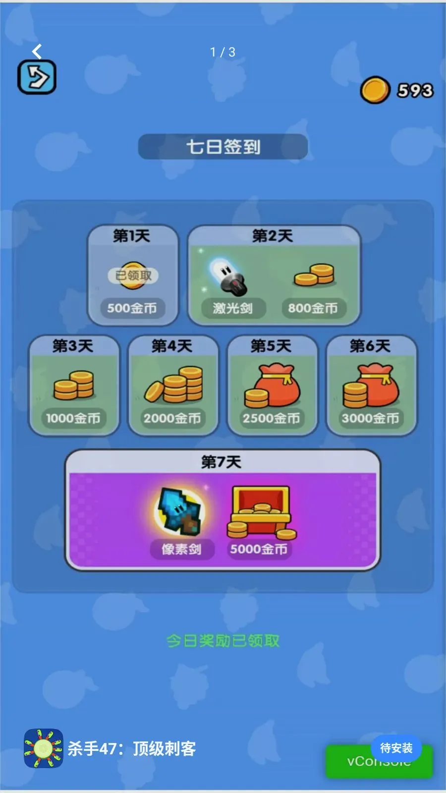 ɱ��47�������̿�2026���°汾v2026.05.403 �ֻ����ͼ