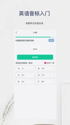 Ӣ����������(Ӣ��ѧϰӦ��)v6.0.5 ��׿���ͼ