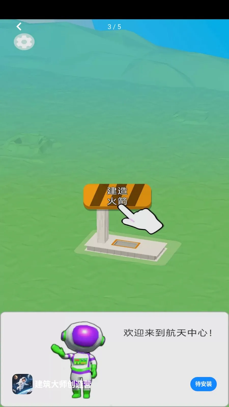 ������ʦ����Ӫ(̫��ð����Ϸ)v1.0.0 ��Ѱ��ͼ