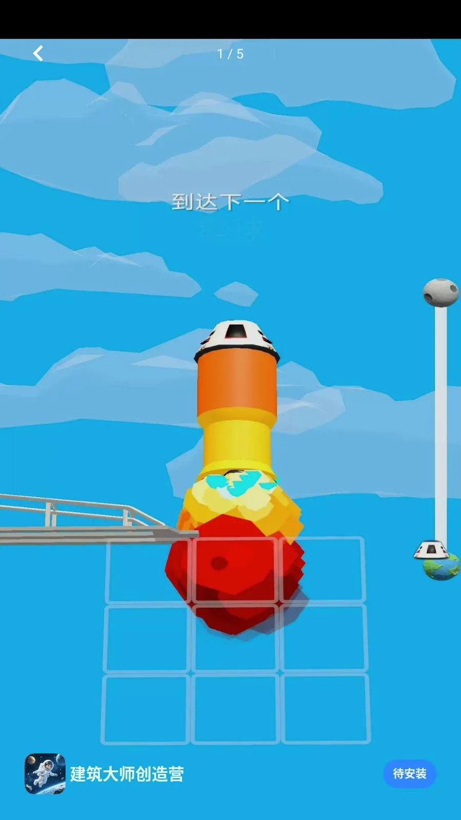 ������ʦ����Ӫ(̫��ð����Ϸ)v1.0.0 ��Ѱ��ͼ