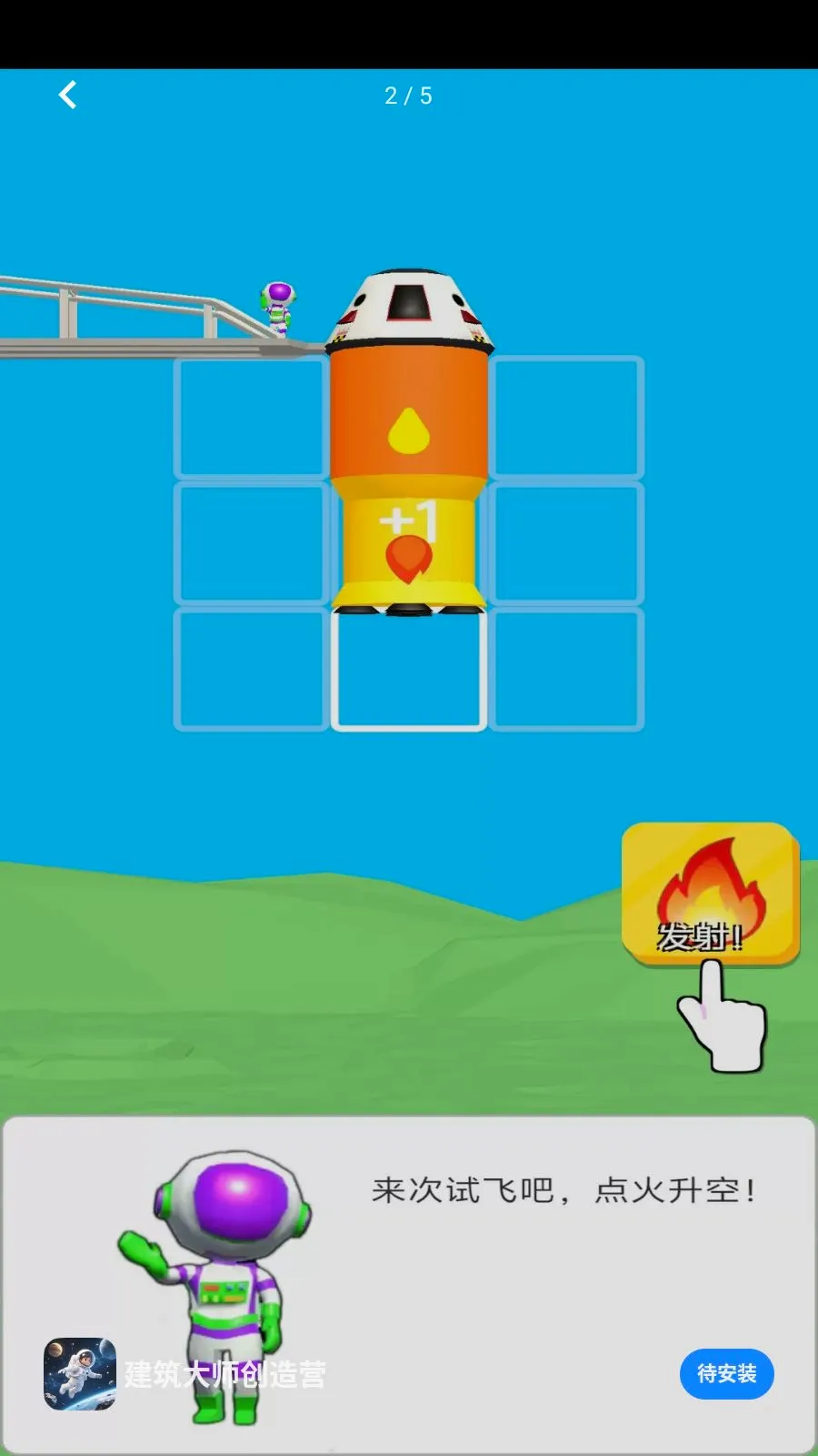 ������ʦ����Ӫ(̫��ð����Ϸ)v1.0.0 ��Ѱ��ͼ