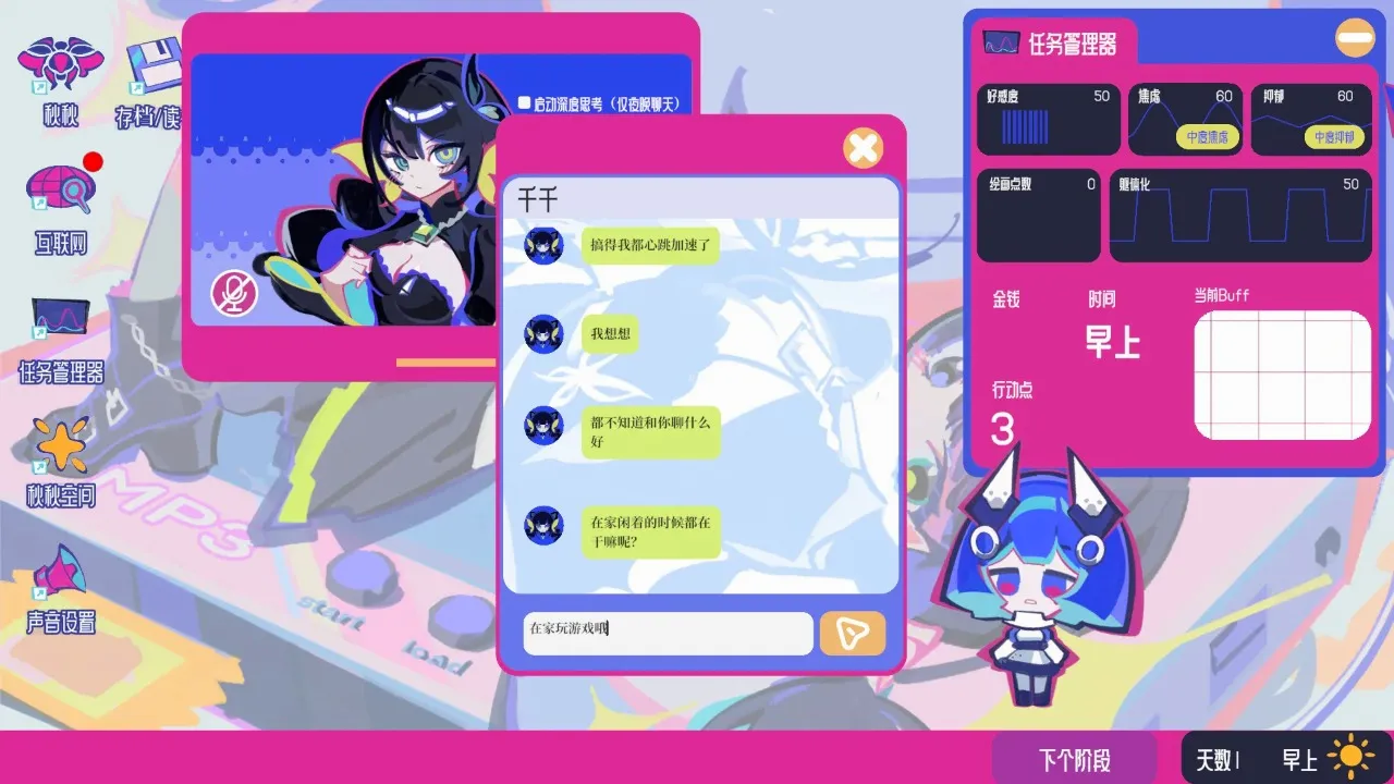 �ռ���Ů�ۺ���(��������������Ϸ)v0.1.01 �ٷ������ͼ