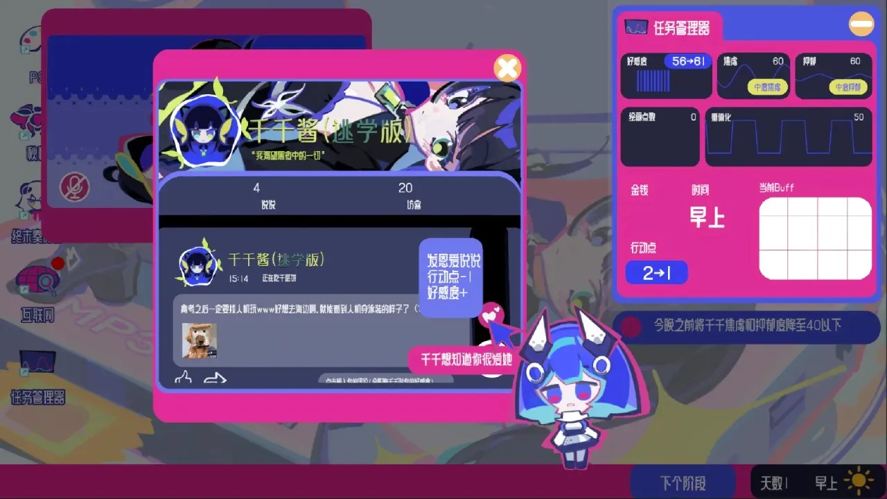 �ռ���Ů�ۺ���(��������������Ϸ)v0.1.01 �ٷ������ͼ