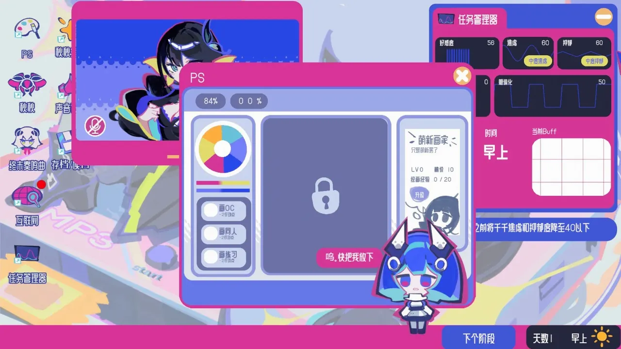 �ռ���Ů�ۺ���(��������������Ϸ)v0.1.01 �ٷ������ͼ