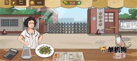 �ҵļ��̯����̯ ��6��ͼ