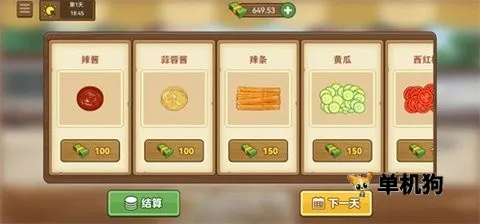 �ҵļ��̯����̯2026�ٷ����°汾v2.7.0 ��Ѱ��ͼ