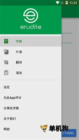 Dictionary英汉词典(英语学习词典) Dictionary英汉词典(英语学习词典)