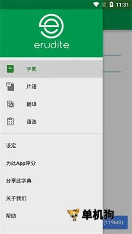 DictionaryӢ���ʵ�(Ӣ��ѧϰ�ʵ�)v12.12.0 ��Ѱ��ͼ